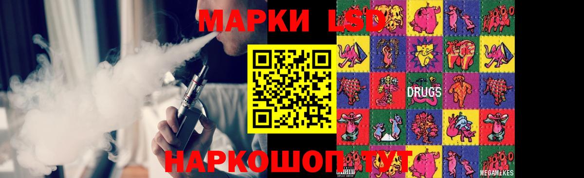 Лсд 25 экстази кислота  ЛСД экстази кислота  Фрязино  Вход с VPN 