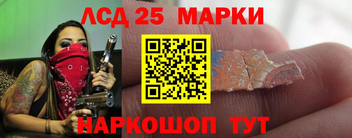 Лсд 25 экстази кислота  LSD-25 экстази  LSD-25 экстази кислота  Фрязино 