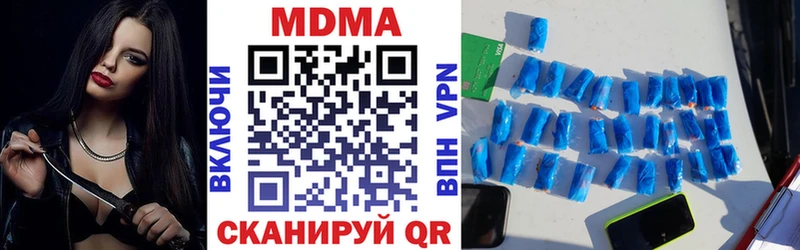 магазин наркотиков Фрязино MDMA Molly