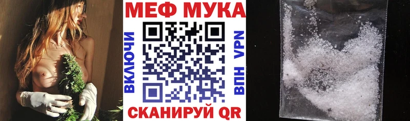 МЕФ 4 MMC blacksprut зеркало Фрязино