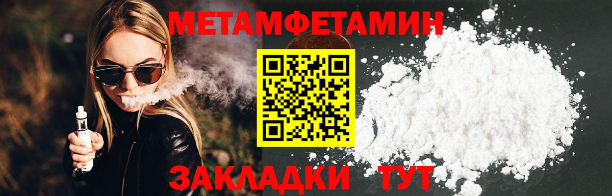 Первитин Декстрометамфетамин 99.9% Фрязино