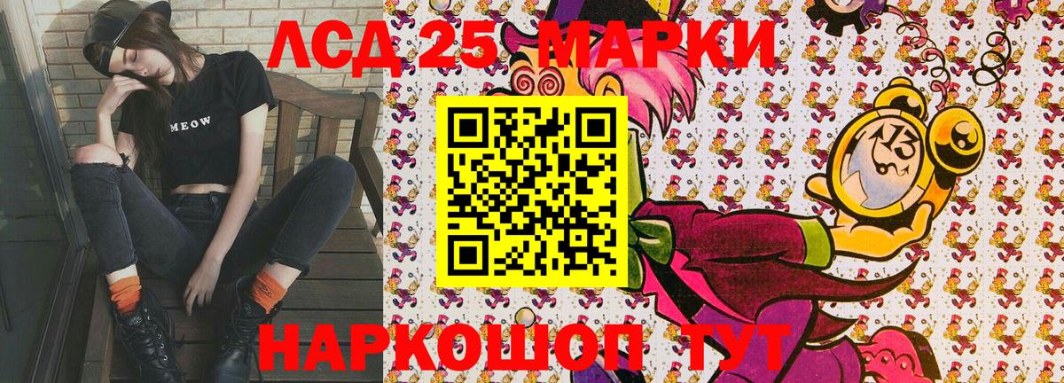 Марки NBOMe  Фрязино  Марки NBOMe 1,5мг 