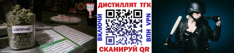 Дистиллят ТГК Wax  дарнет шоп  Фрязино 