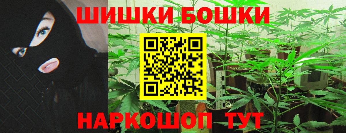 Лсд 25  Фрязино  Марихуана  А ПВП СОЛЬ кристаллы  Меф кристаллы  КОКАИН  ГАШ  Вход с VPN 